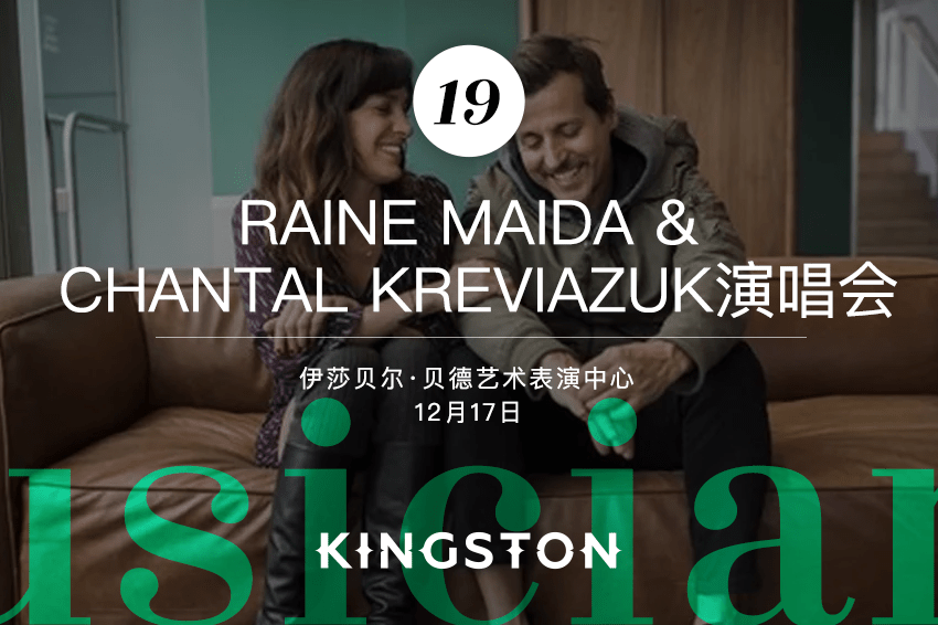 19. Raine Maida& Chantal Kreviazuk演唱会
