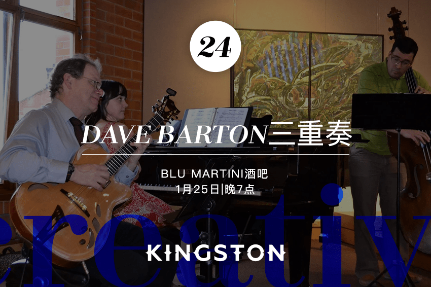 24. Dave Barton三重奏