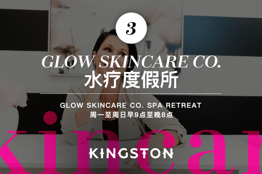3. Glow Skincare Co水疗度假所