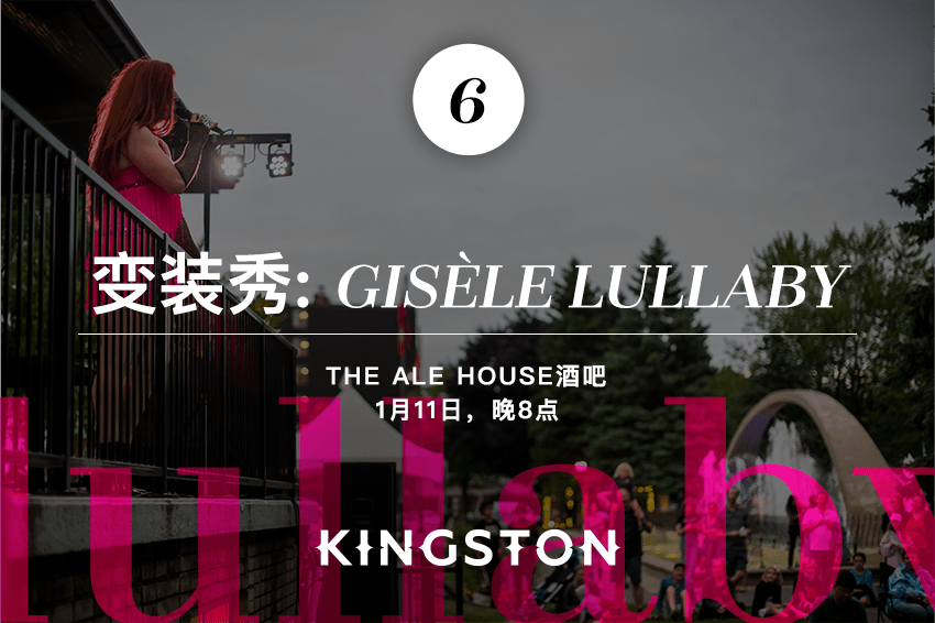 6. 变装秀: Gisèle Lullaby
