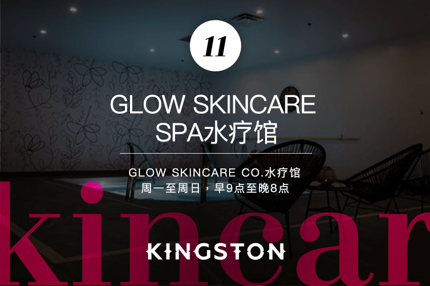 11. Glow Skincare Spa水疗馆