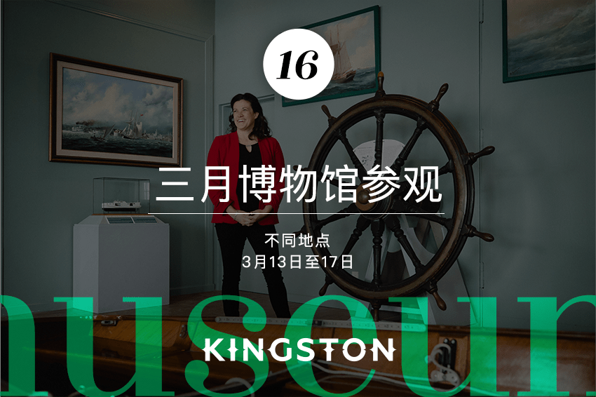 16. 三月博物馆参观