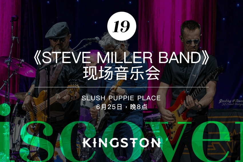 19. 《Steve Miller Band》现场音乐会