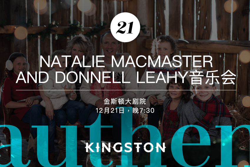 21. Natalie MacMaster and Donnell Leahy音乐会