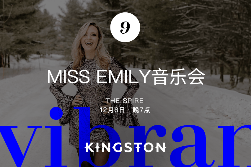 9. Miss Emily音乐会