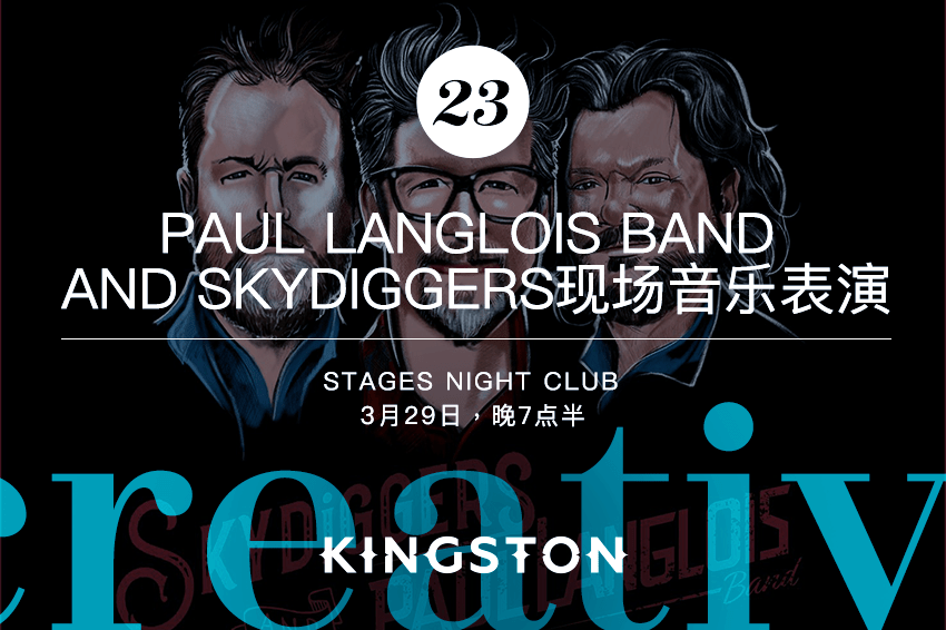 23. Paul Langlois Band and Skydiggers现场音乐表演