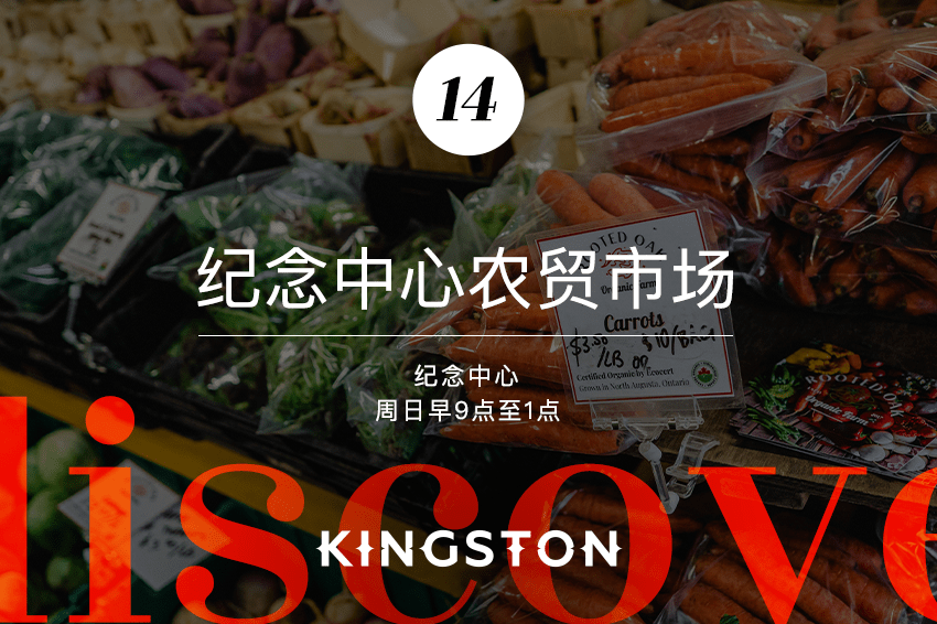 14. 纪念中心农贸市场