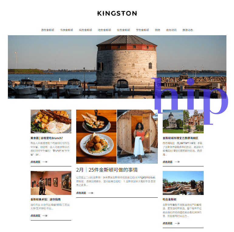 Visit Kingston