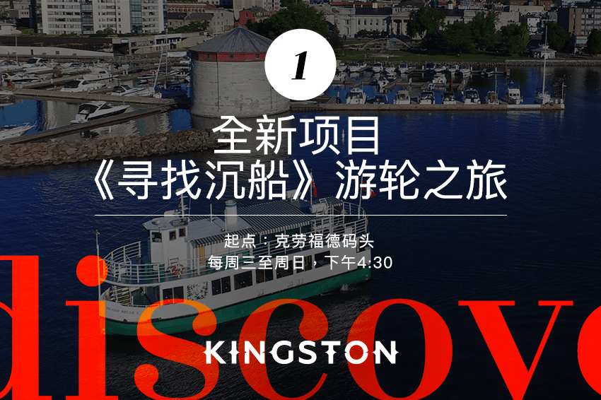 全新项目《寻找沉船》游轮之旅2. 公主街步行街售卖场